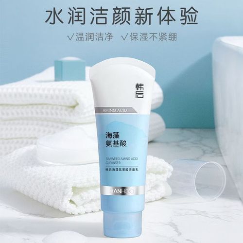 韩后洗面奶盒子尺寸