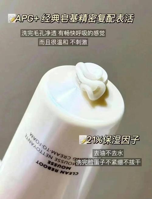 圣罗兰洗面奶怎么用