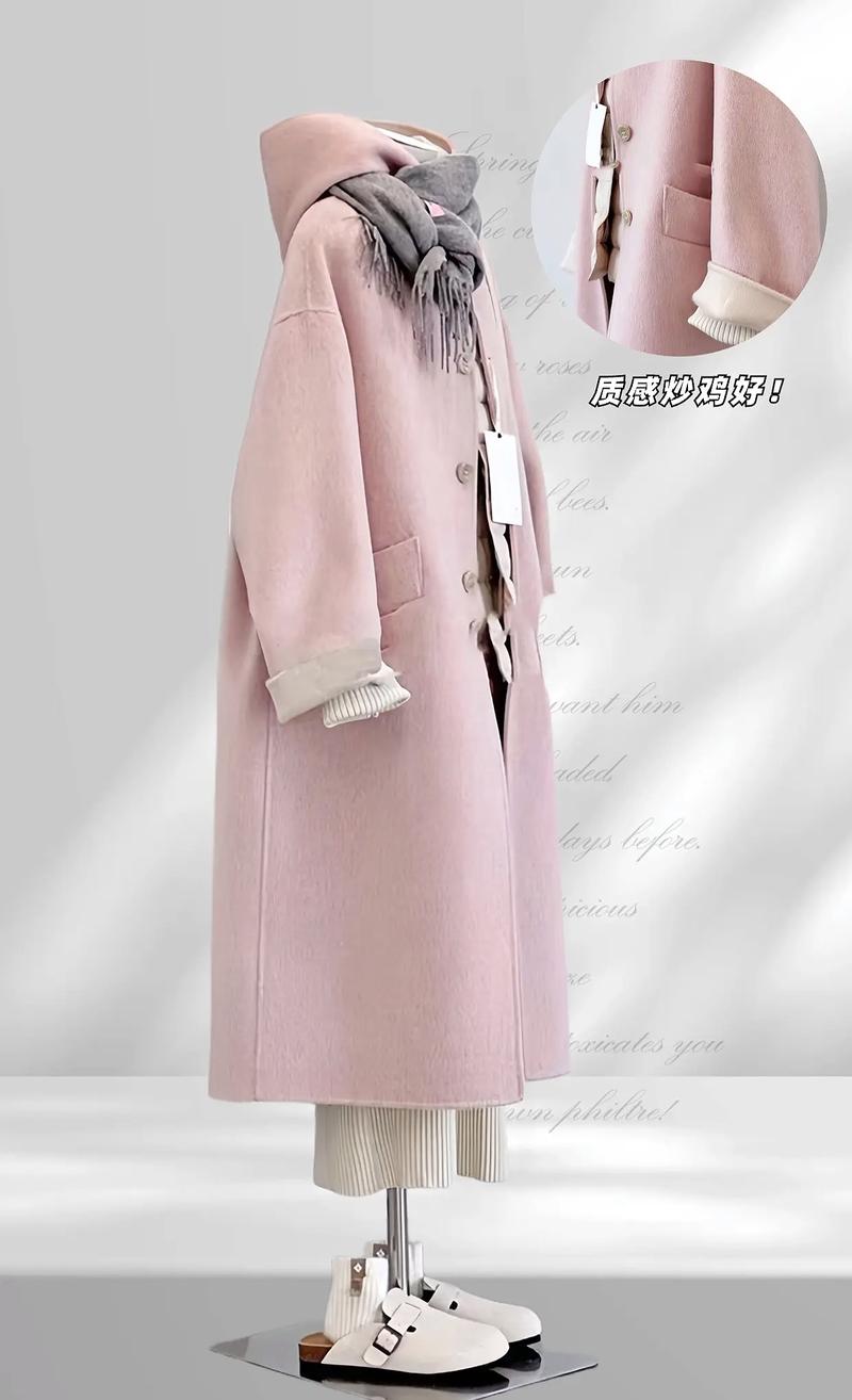 藕粉长大衣怎么搭配好看