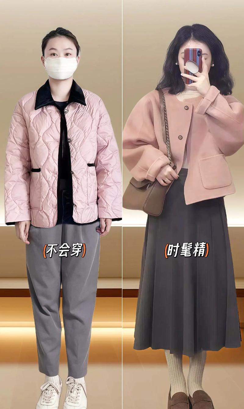 藕粉长大衣怎么搭配好看