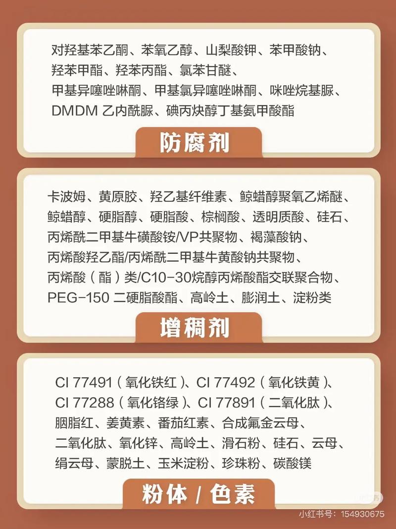 diy护肤品配方大全