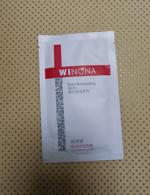 什么保湿面膜好