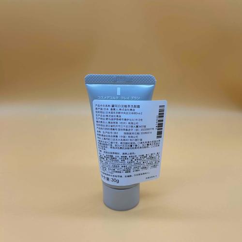 黛珂哪个洗面奶好用