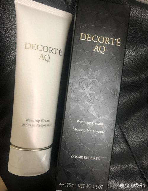 黛珂哪个洗面奶好用