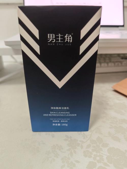 无印良品护肤品 男士