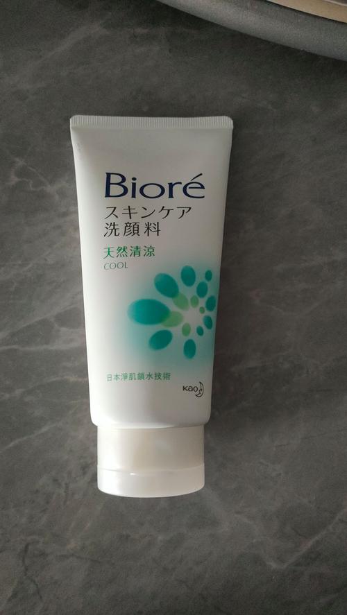 碧柔系列泡沫洗面奶