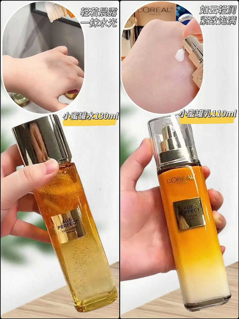 欧莱雅的护肤品好不好