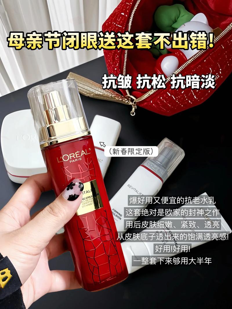 欧莱雅的护肤品好不好