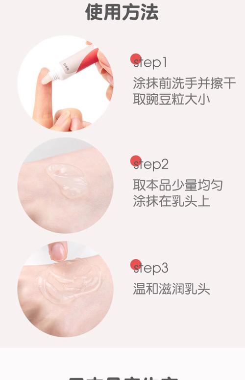 吃母乳可以用护肤品吗