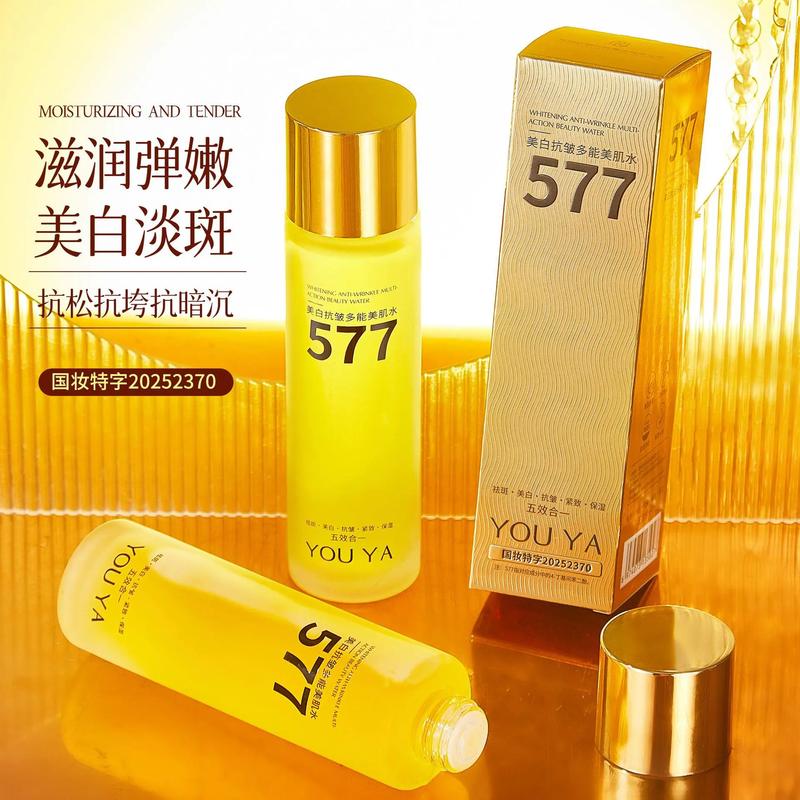 补水祛斑美白的护肤品