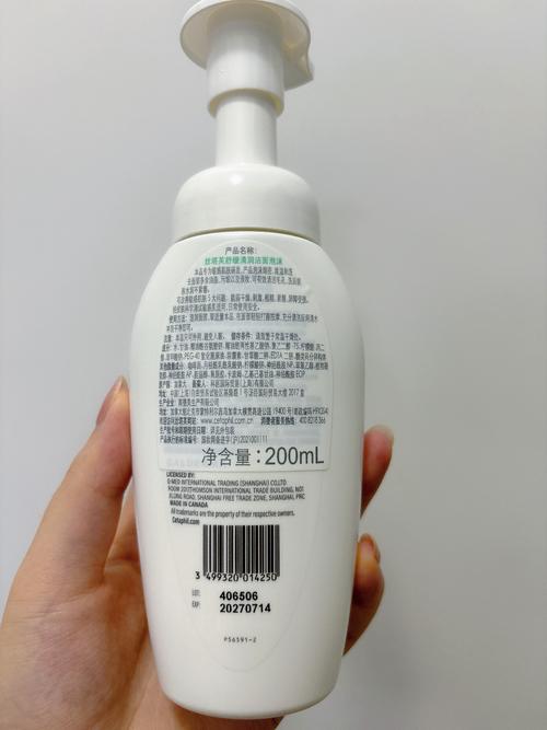 丝塔芙洗面奶 测评