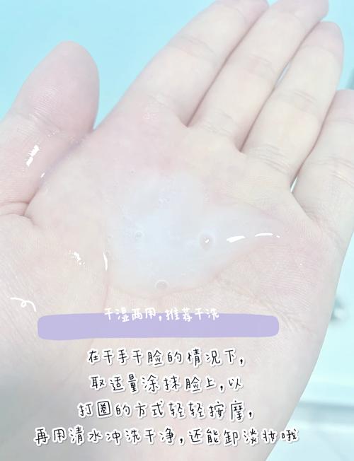 丝塔芙洗面奶 测评