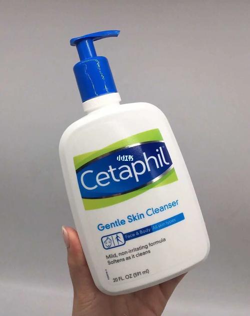 丝塔芙洗面奶 测评