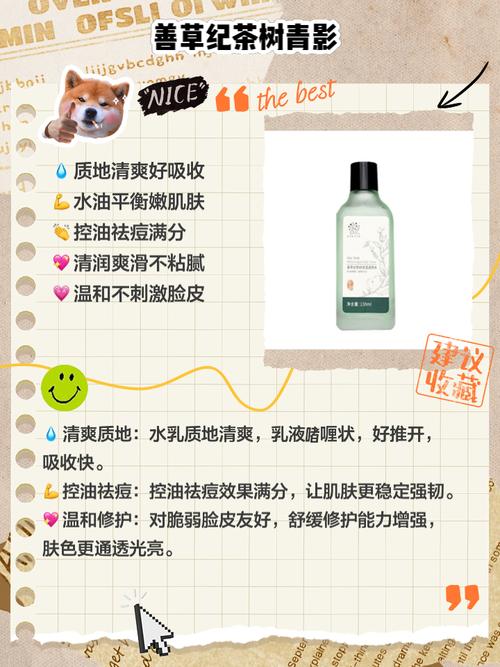 25岁用护肤品排行榜