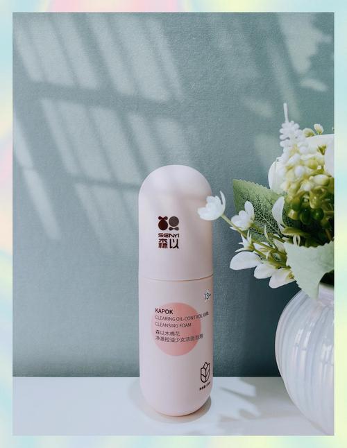 什么洗面奶会长痘痘