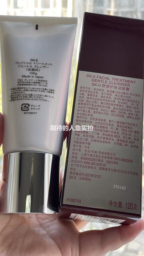 sk2洗面奶 价格