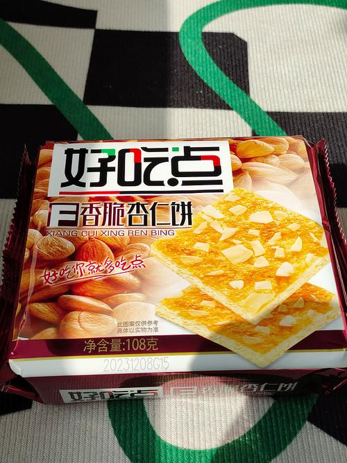 有什么好吃的饼干