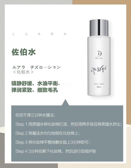 柚子洗面奶使用方法