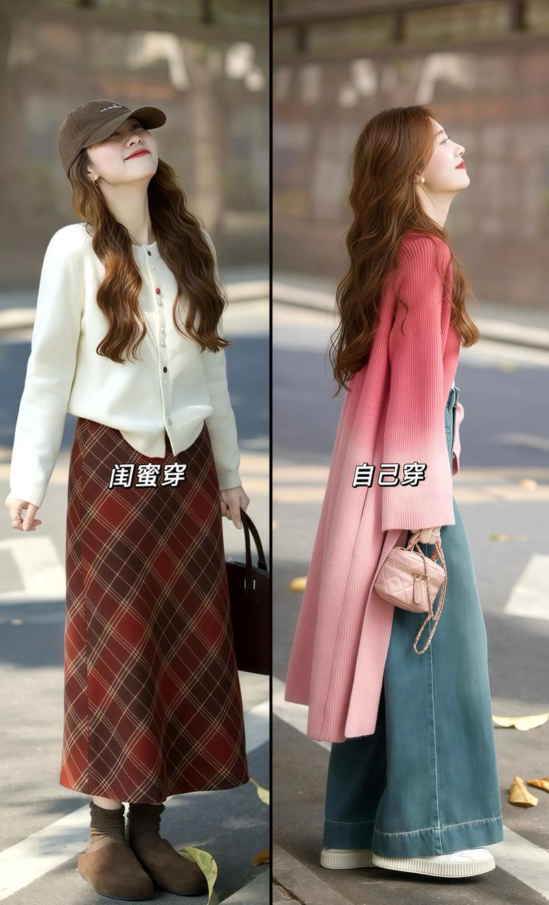 长款针织衫怎么搭配裤子