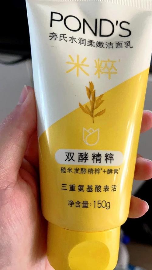 孕妇能用旁氏洗面奶