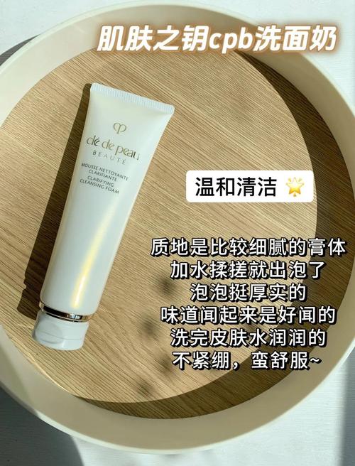 无 S洗面奶有哪些