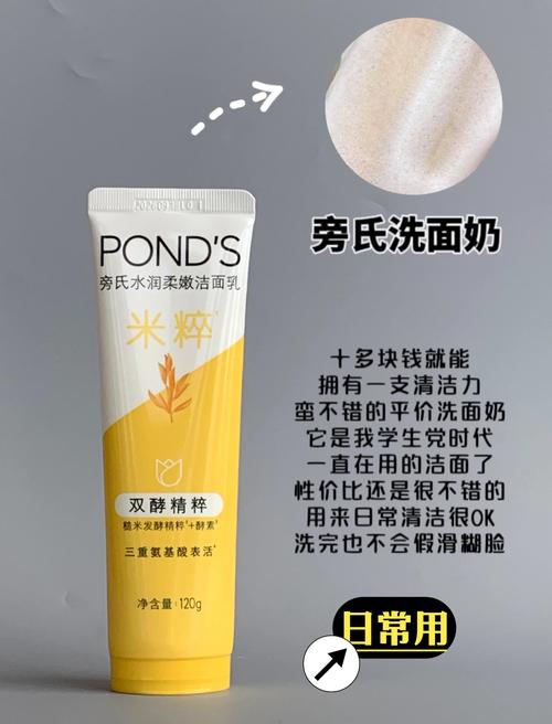 无 S洗面奶有哪些