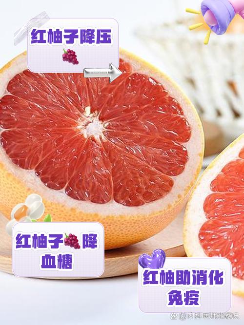 柚子有什么用处