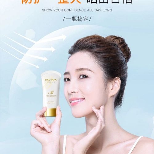 防辐射的护肤品有哪些