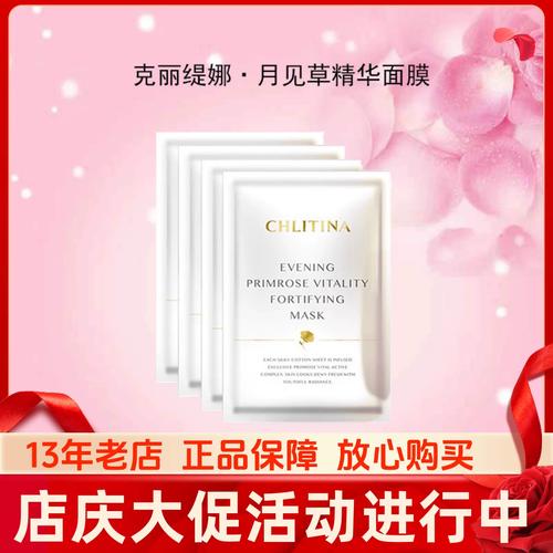 防辐射的护肤品有哪些