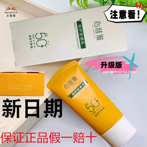 防辐射的护肤品有哪些