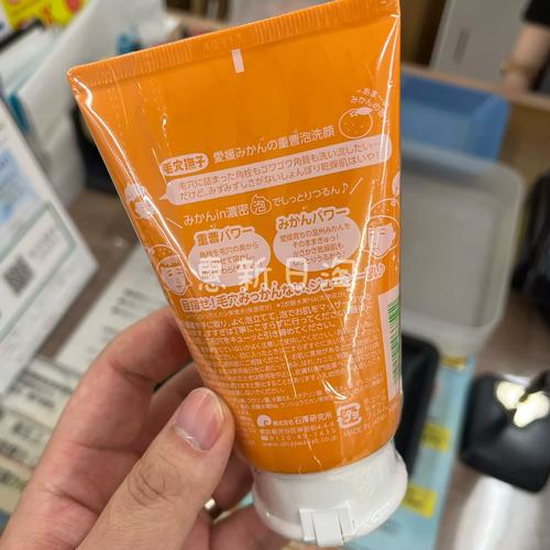 毛孔抚子洗面奶限定