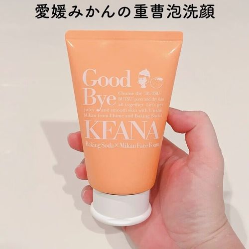 毛孔抚子洗面奶限定