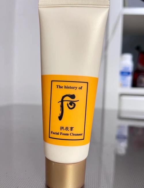 后的洗面奶效果怎样