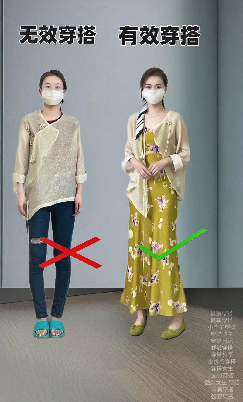 宽松上衣下面怎么搭配裤子