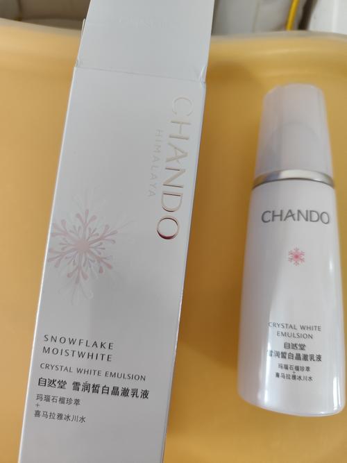 好用的补水美白护肤品