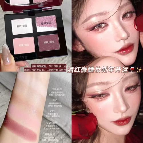 玛丽黛佳眼影怎么搭配颜色