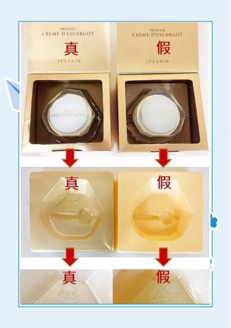 如何鉴别伊思洗面奶