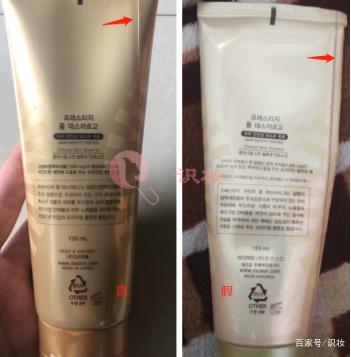 如何鉴别伊思洗面奶