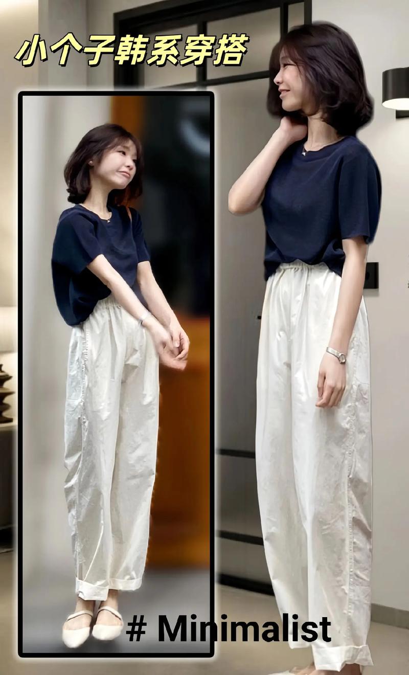 韩版t恤怎么搭配裤子