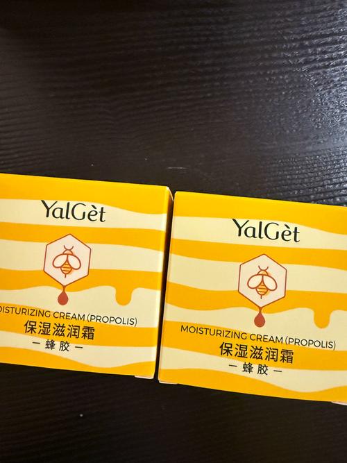 雅丽洁的蜂胶洗面奶