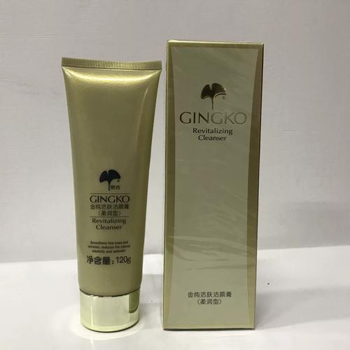 雅丽洁的蜂胶洗面奶