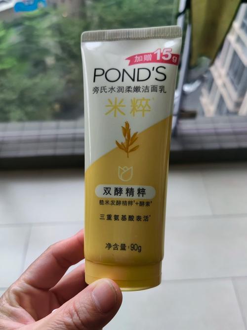 40元以内的洗面奶