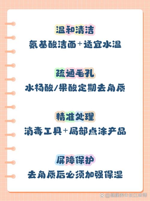 粉刺能用洗面奶洗吗