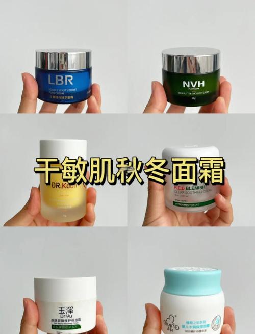 皮肤干敏用什么护肤品