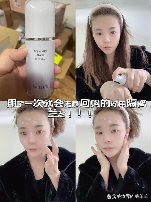 朴芝兰洗面奶过敏吗