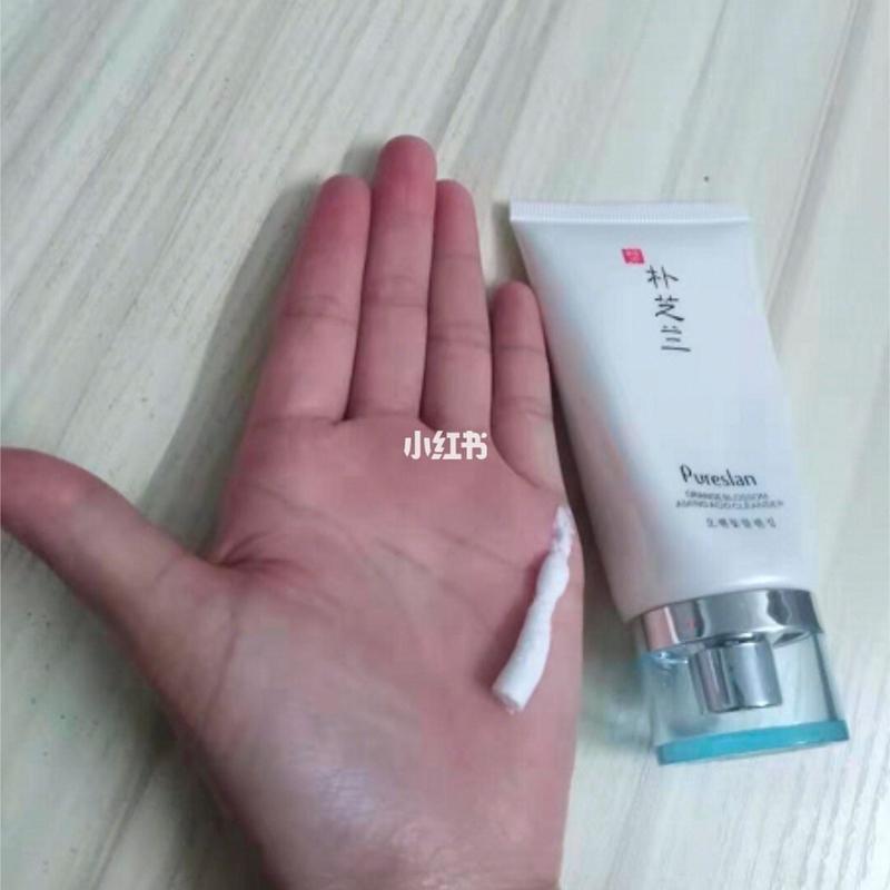 朴芝兰洗面奶过敏吗