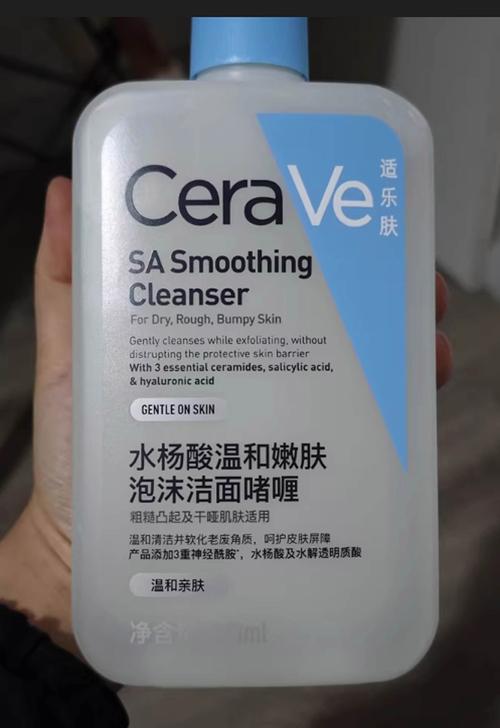什么洗面奶温和