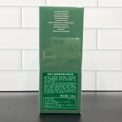 海蓝之迷洗面奶成分