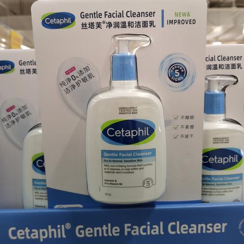 丝塔芙洗面奶 区别