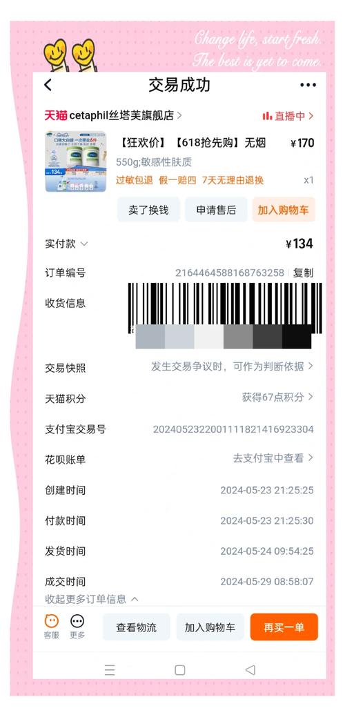 丝塔芙洗面奶 区别